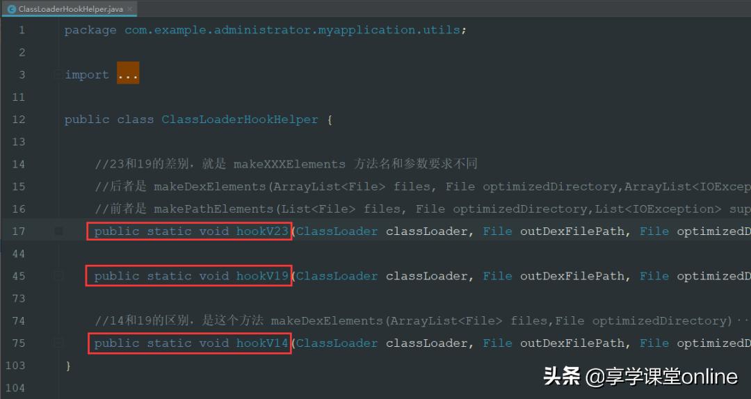 什么？AndroidMultidex热更新你都不会，明天去找财务结工资吧