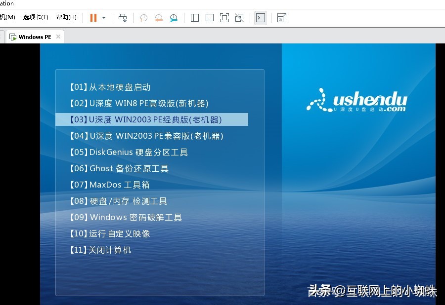 macvmware虚拟机怎么从u盘启动,vmware虚拟机打不开u盘