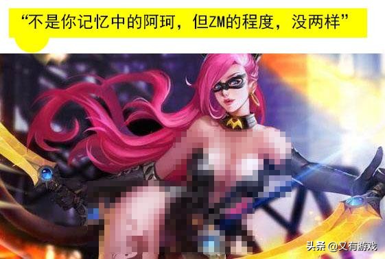 王者荣耀：加“布料”、删台词、改名字，这届小学生玩得开心吗？