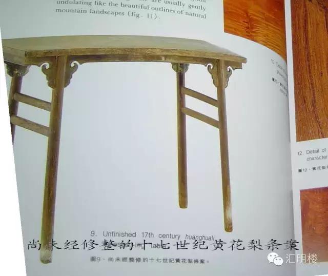 许师傅红木家具保养,黄花梨方凳子修复方法