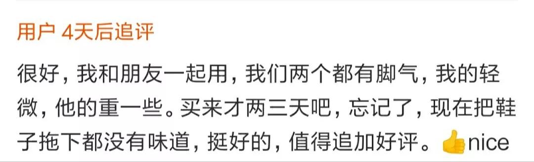 露脚能减轻脚臭吗,穿凉鞋露脚脚臭怎么办