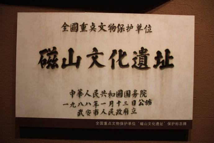 考古发现诡异巨人化石,考古学家发现怪异头骨