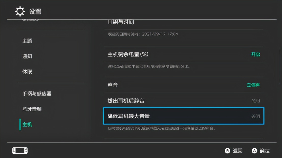 ns蓝牙,ns蓝牙耳机本地连接断开