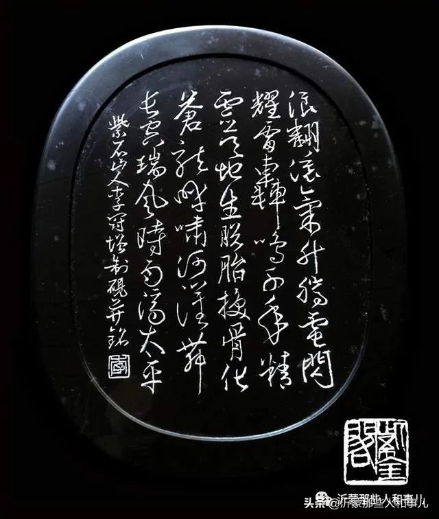 临沂砚味儿，琅琊文气，就在这里了