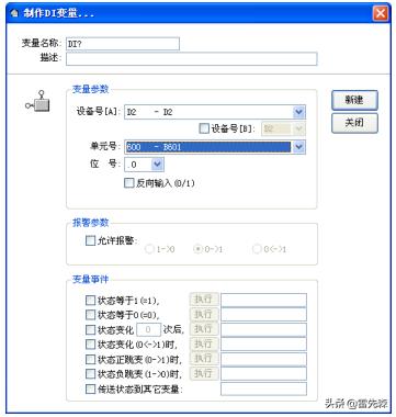 杰控软件安装什么数据库,杰控组态软件视频