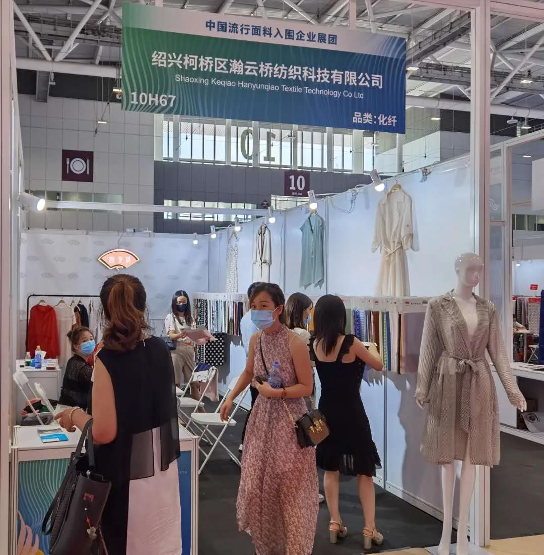 FabricsChina中国流行面料入围企业展团硬核出征大湾区intertextile！