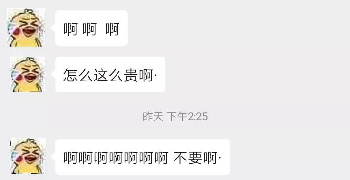 网红雪糕透露亲身经历,一个雪糕