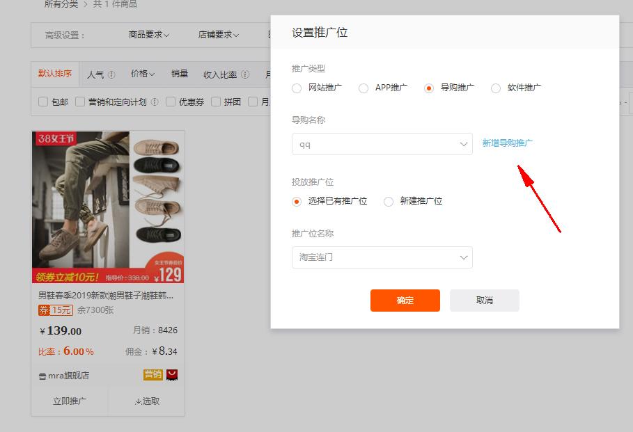 淘宝购物神器如何领取隐藏优惠券,怎么领取天猫隐藏优惠券