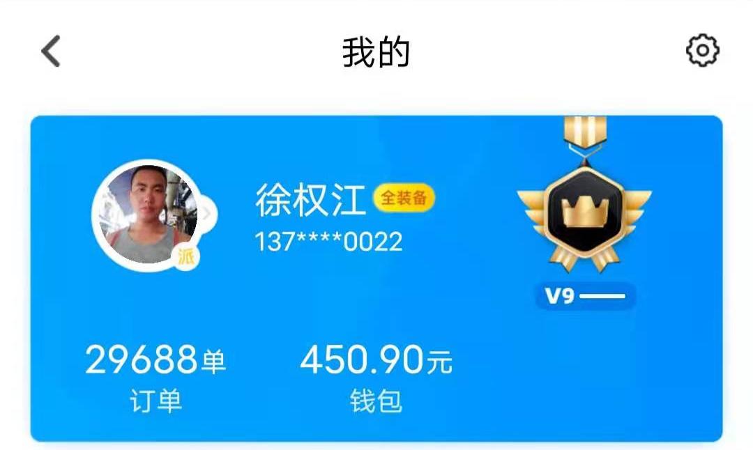 从厨师转货运,从厨师干到高管