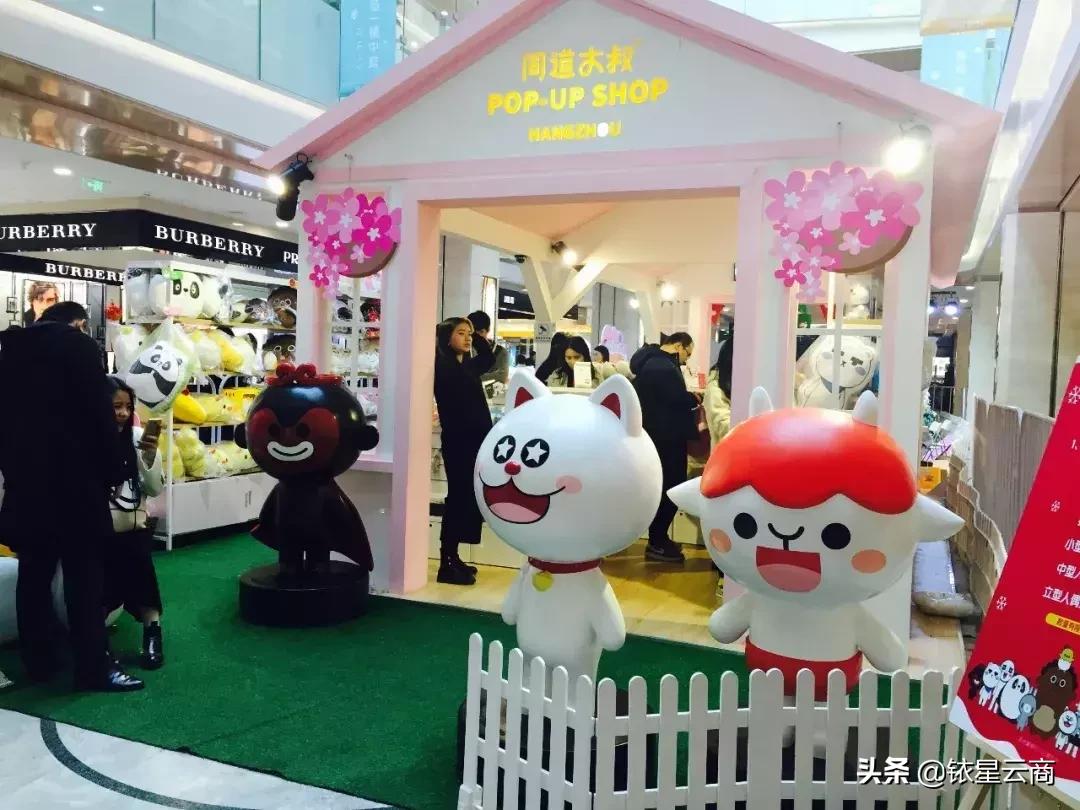 大v百货店,大v店发展状态