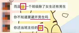 家长对孩子的性教育有多重要,中国家长为什么反对性教育