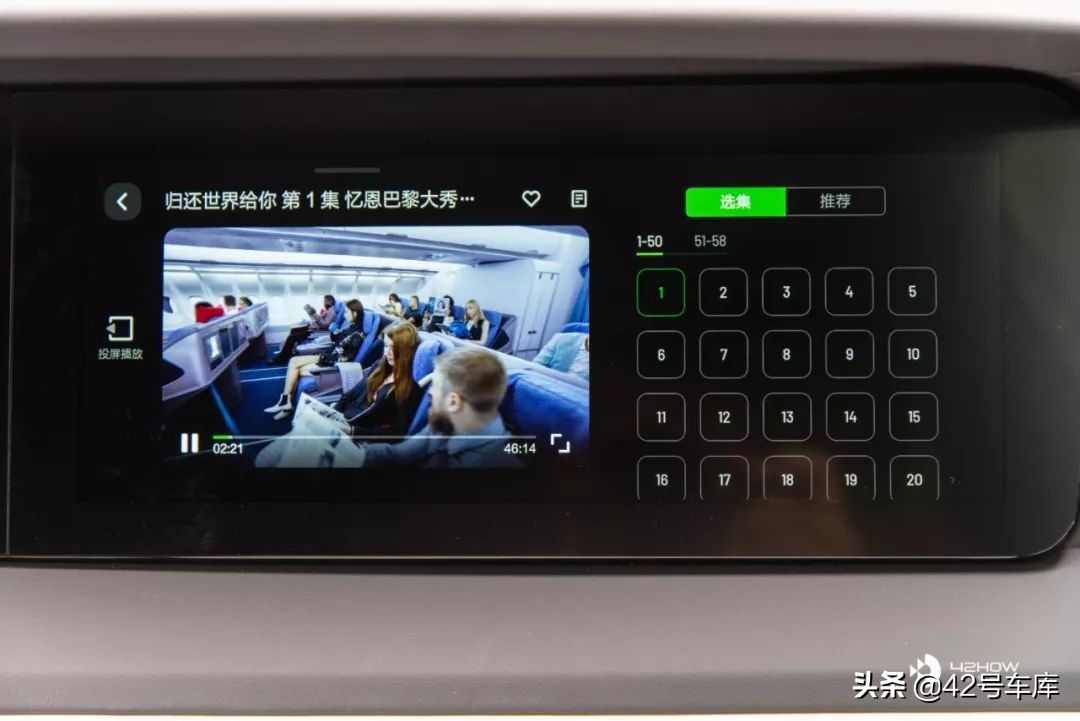 24个问题，8000字解决大家对理想ONE的所有疑问