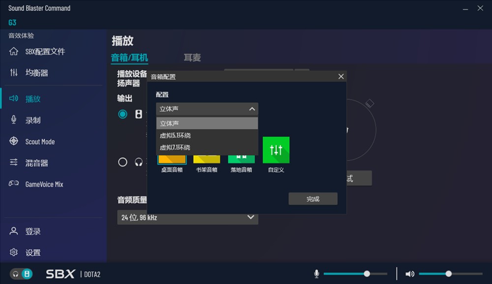 创新CREATIVESoundBlasterG3外置声卡测评：即插即用的好声音