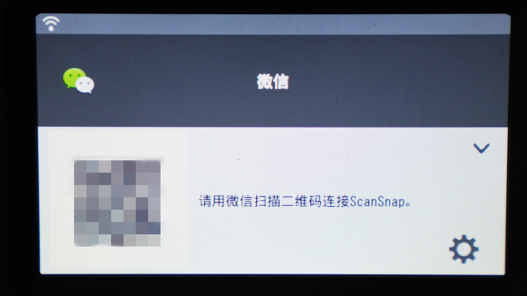 scansnap扫描仪,富士通扫描仪ix1500评测