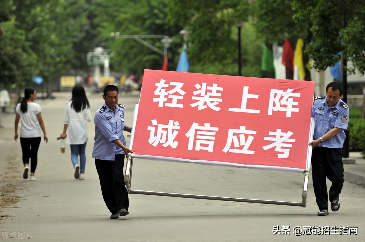 职教高考和春季高考一样吗?职教高考能考哪些大学?