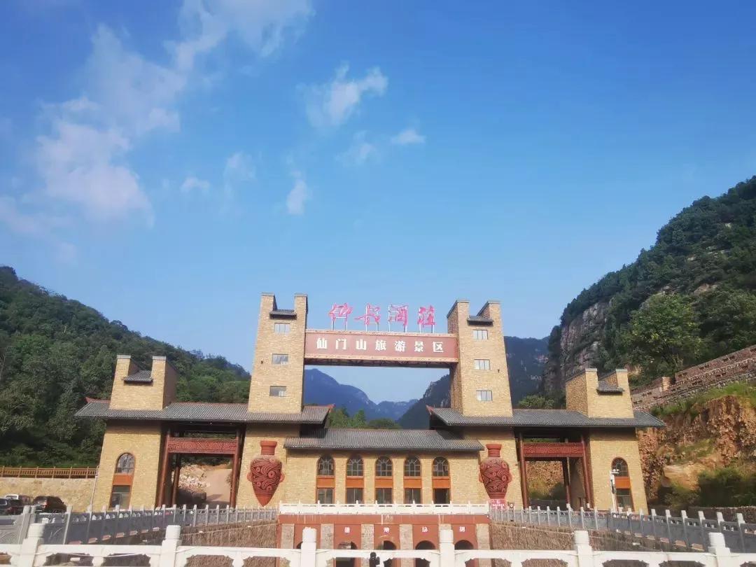仙门山游记,仙门山旅游攻略多少钱