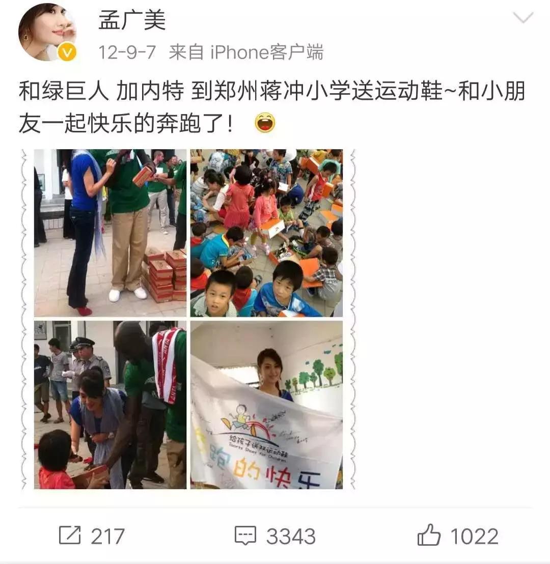 戏里杀气腾腾，戏外得富豪偏爱，被骗4个亿的她，如何卷土重来？