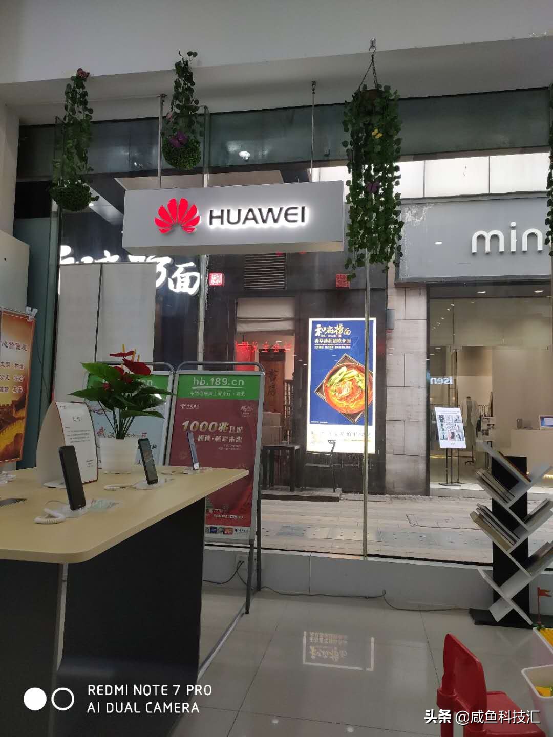 红米note7pro哪个系统版本最好用,红米note7pro和荣耀v10哪个好