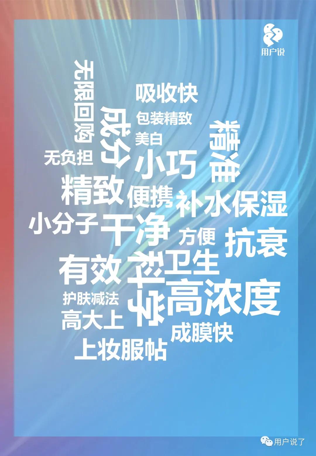 以油养肤嫩肤精华油,以油养肤触底反弹