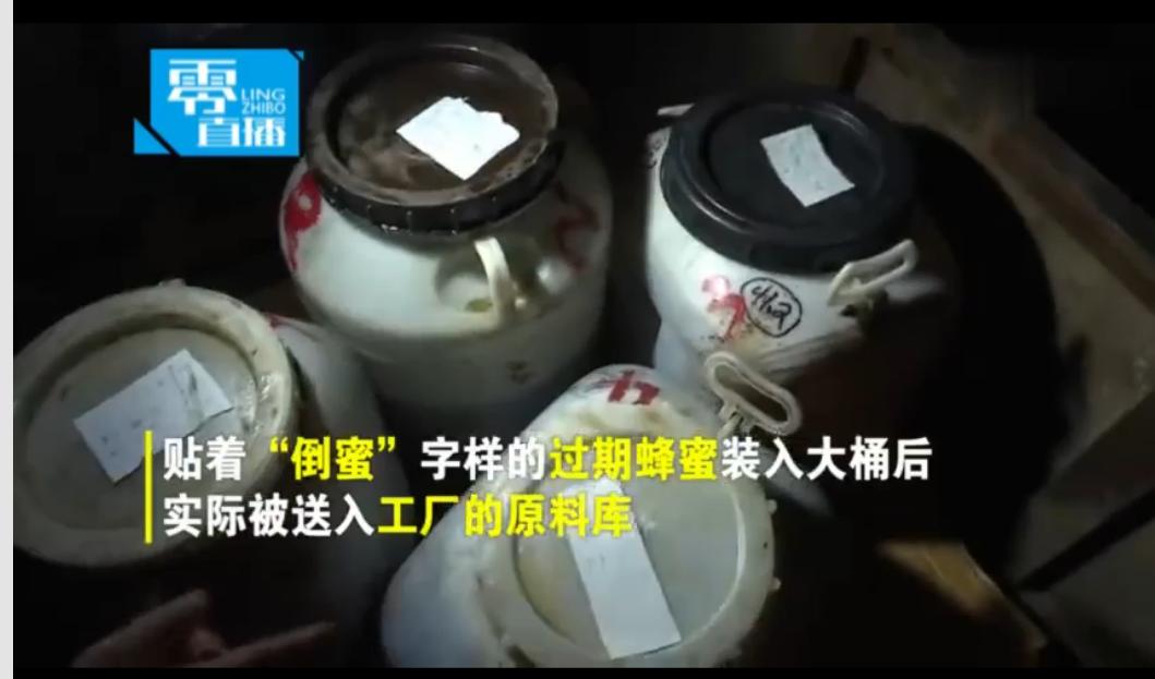 蜂蜜是劣质糖吗,都说蜂蜜里能掺假是真的吗