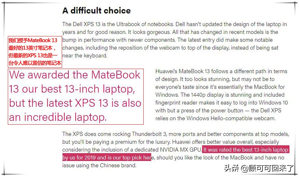 华为笔记本matebook13测评2020款,华为matebook13笔记本2019电脑