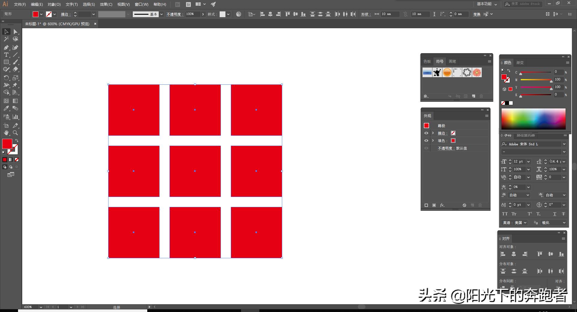 怎么样使用ai倾斜工具做魔方,aiillustrator怎么做动态图