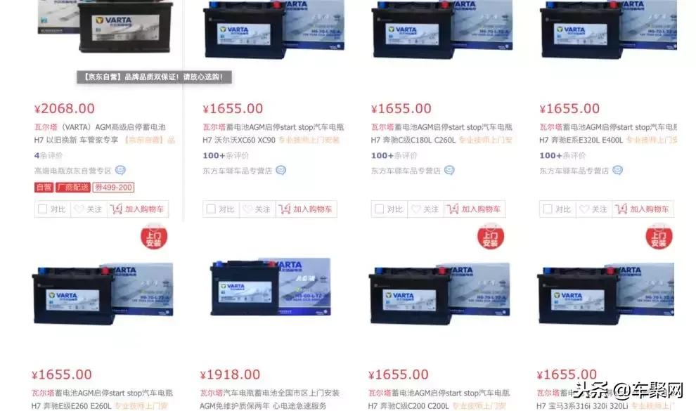 不在4s买新车有三包吗,不在4s能买到原厂配件吗