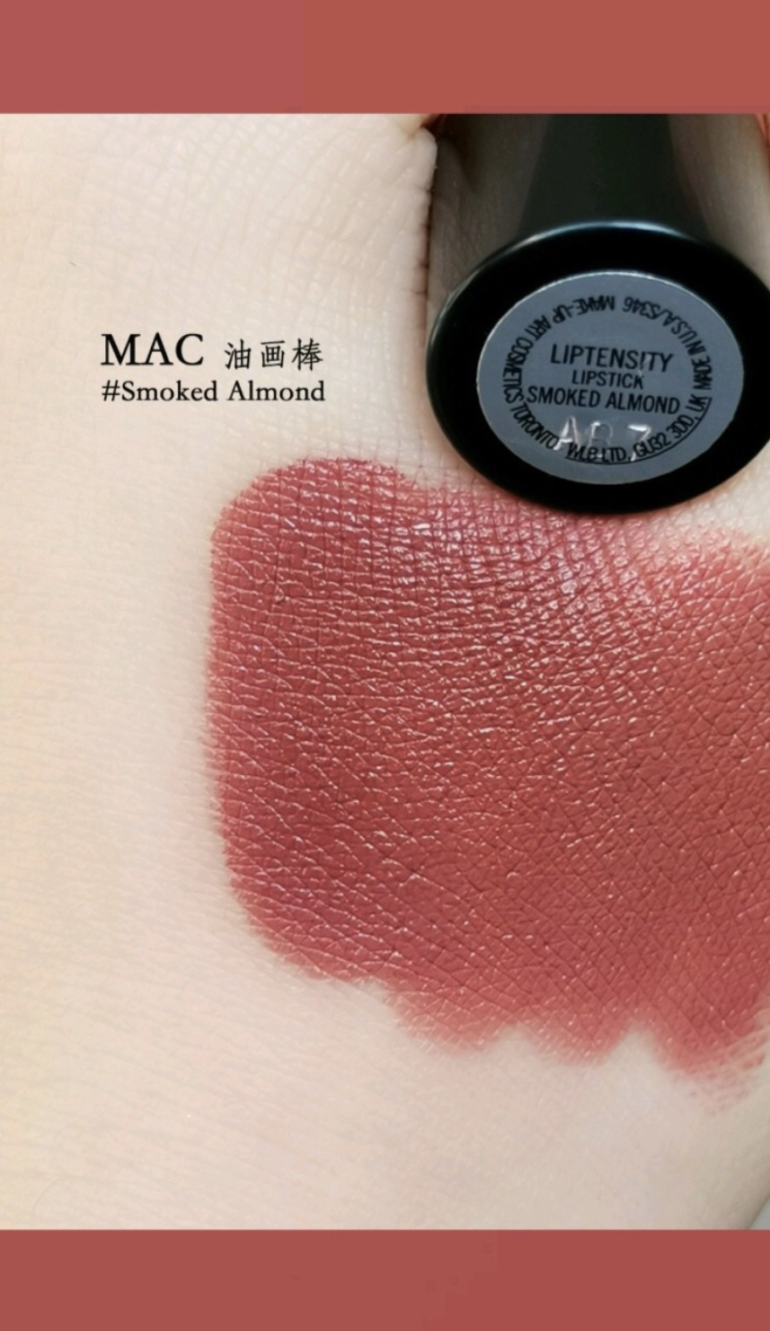 mac冷门唇釉,mac冷门油画棒