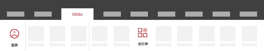 2023年ppt流行的颜色,2021ppt流行色配色