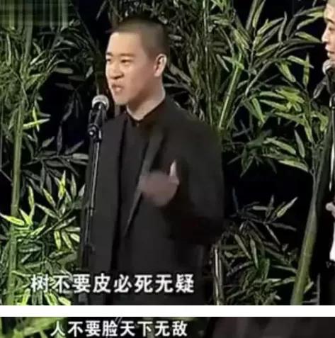 曹云金与富婆女友疑分手?前妻孕期出轨,相声馆倒闭事业爱情全完?
