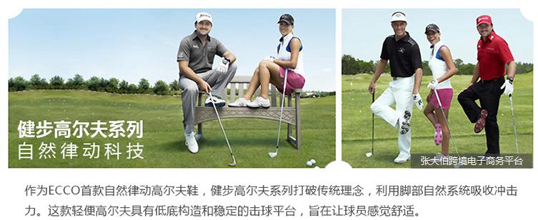 打高尔夫需要锻炼的动作,高尔夫打球训练方法大全