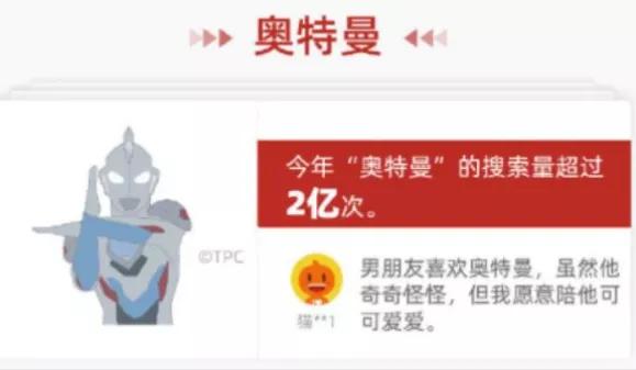 「小孩子看的？」请不要这样定义它