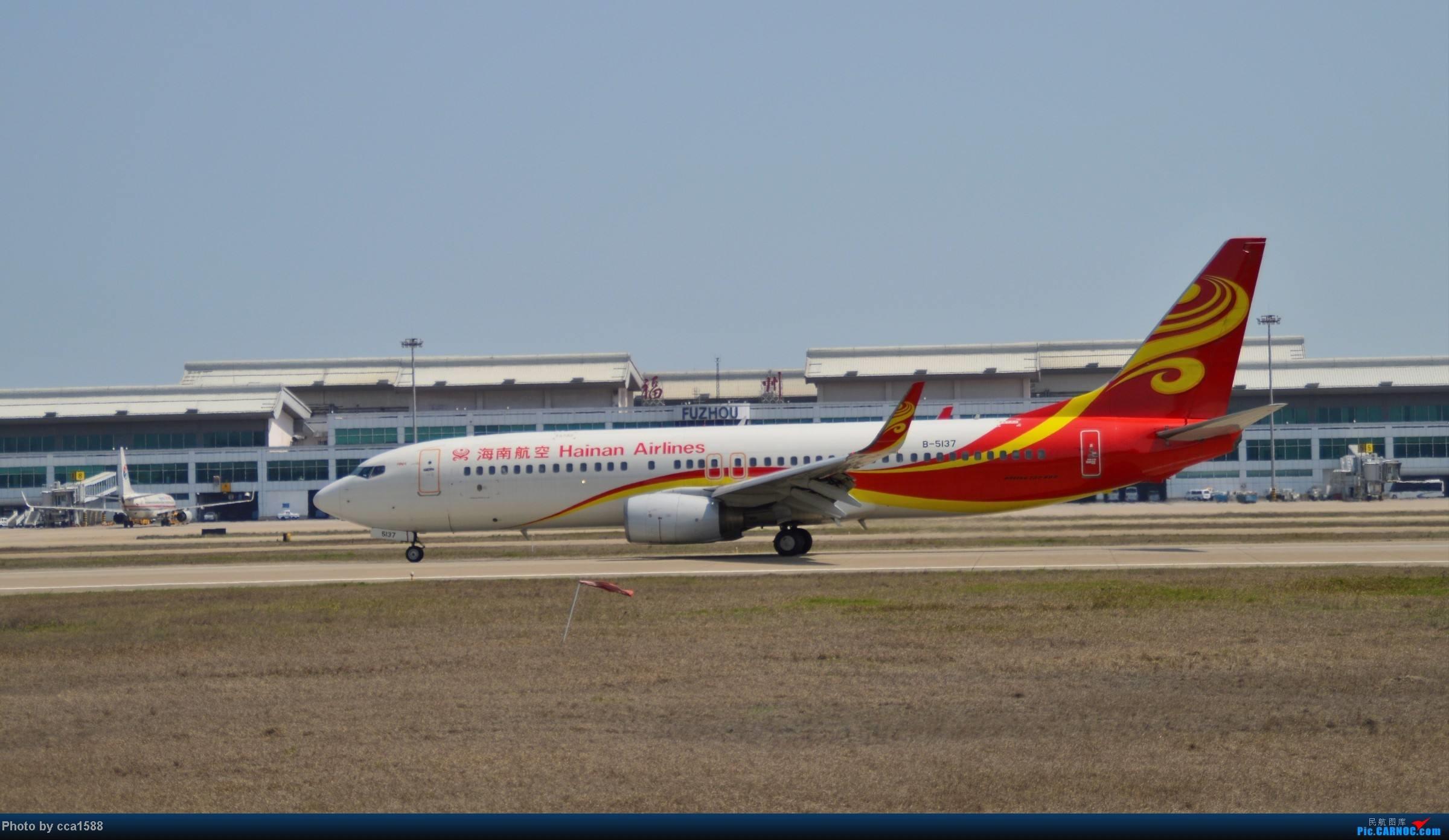 海南航空7380号航班空难事件,海南航空航班延误情况