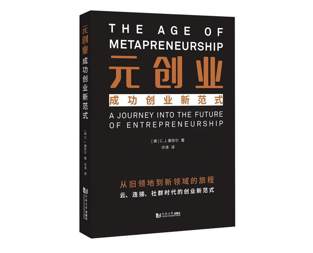 元宇宙商业计划书公司,元宇宙商业计划书模板