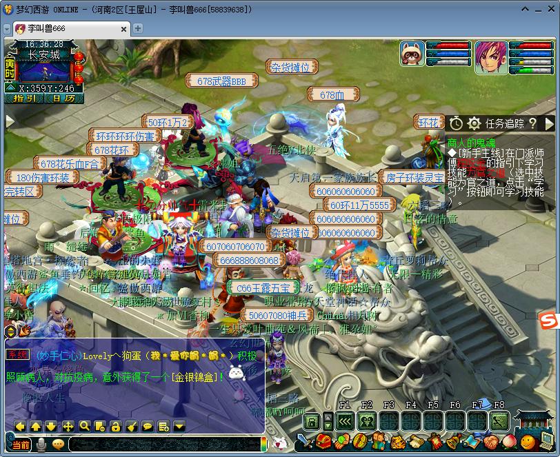 梦幻西游三年内鬼区排行,梦幻西游三年外最推荐的区