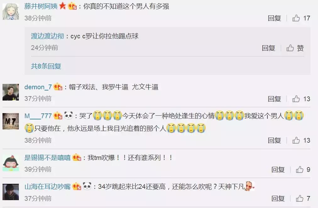 皇马时期的c罗无敌吗,c罗最无敌的一张照片