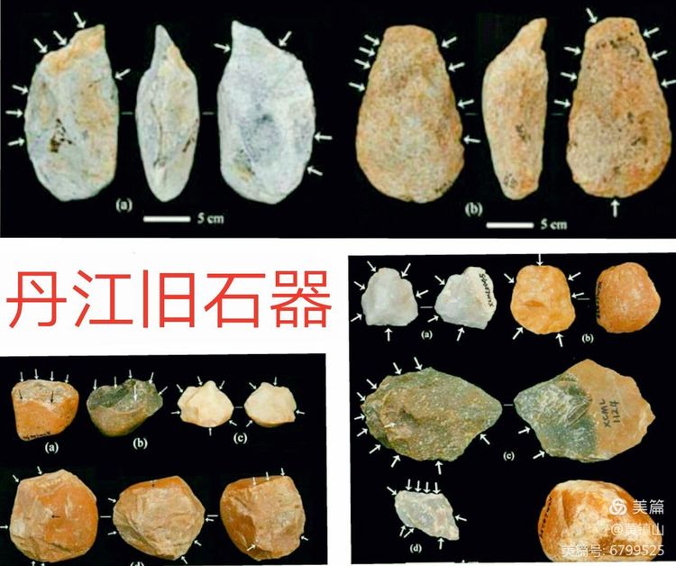 *镇黄**山:汉水考古惊天下