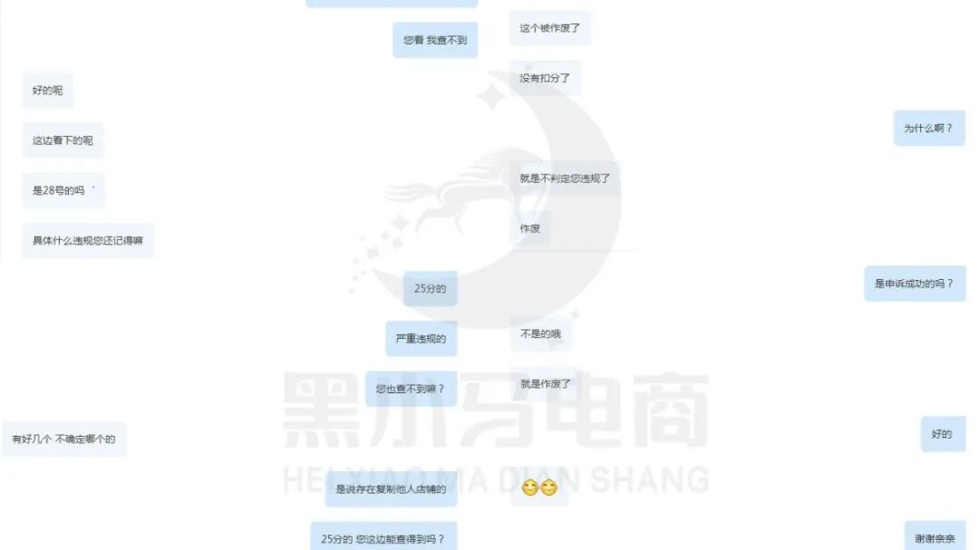 京东违约单从哪里看出来,京东违约率怎么清零