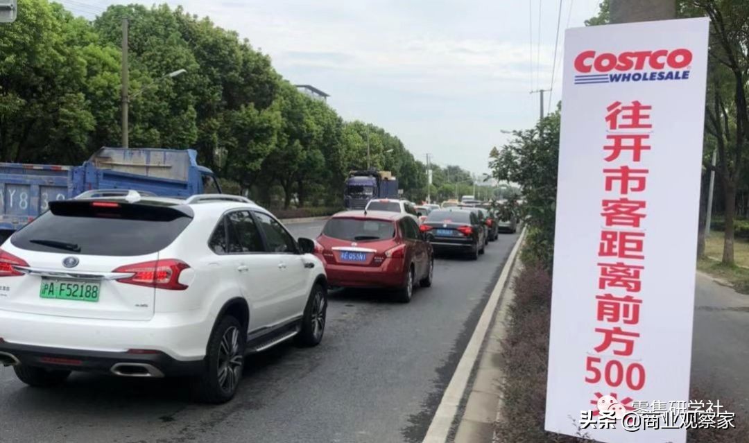 上海costco开业拥挤说明什么,costco开市客上海直播