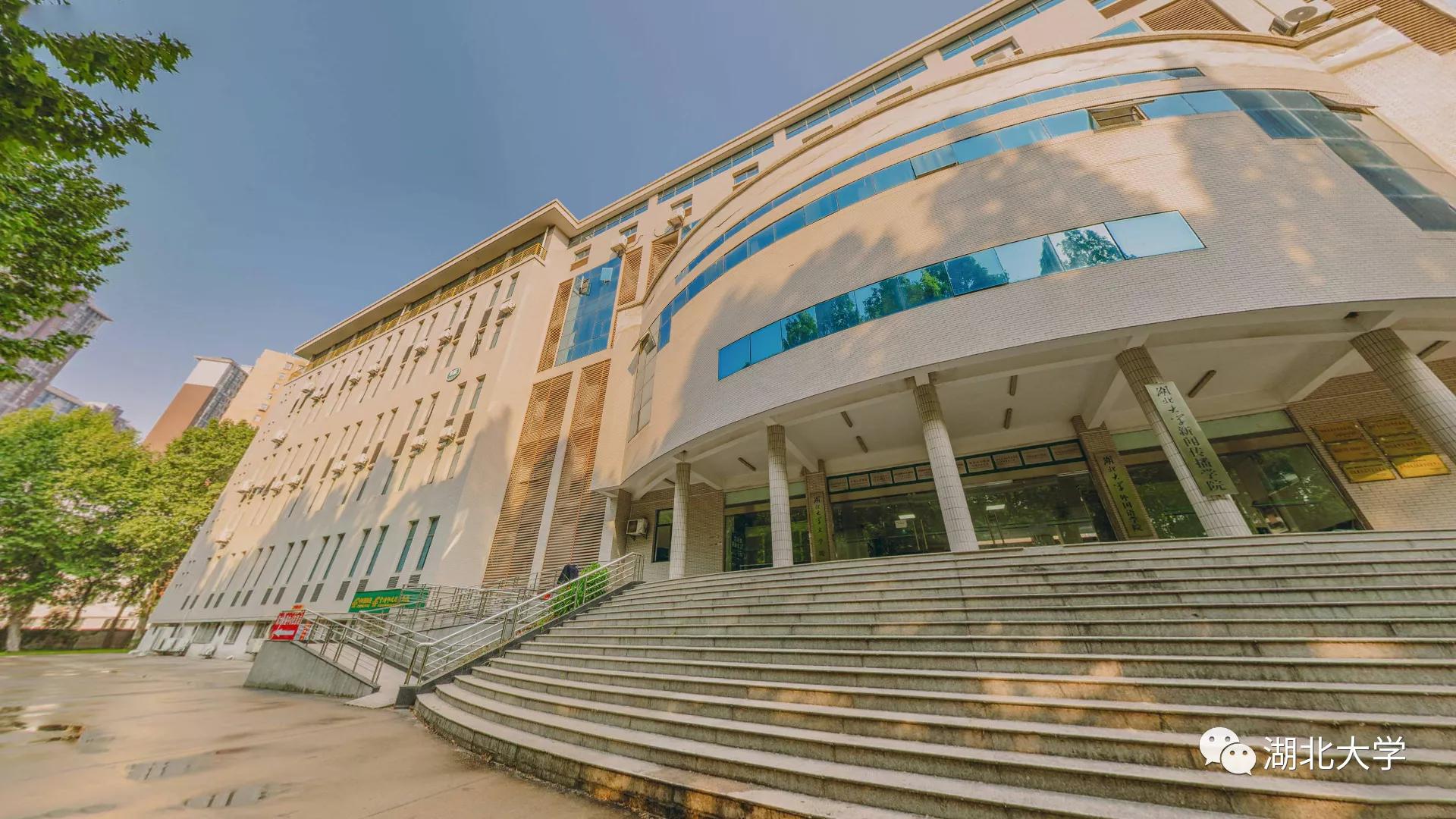 迎新季丨湖大23个学院长啥样？梦想从这里启航