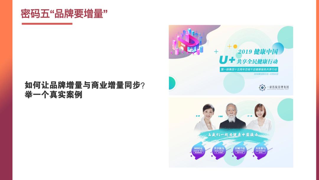 姜甘霖商业视角,姜甘霖