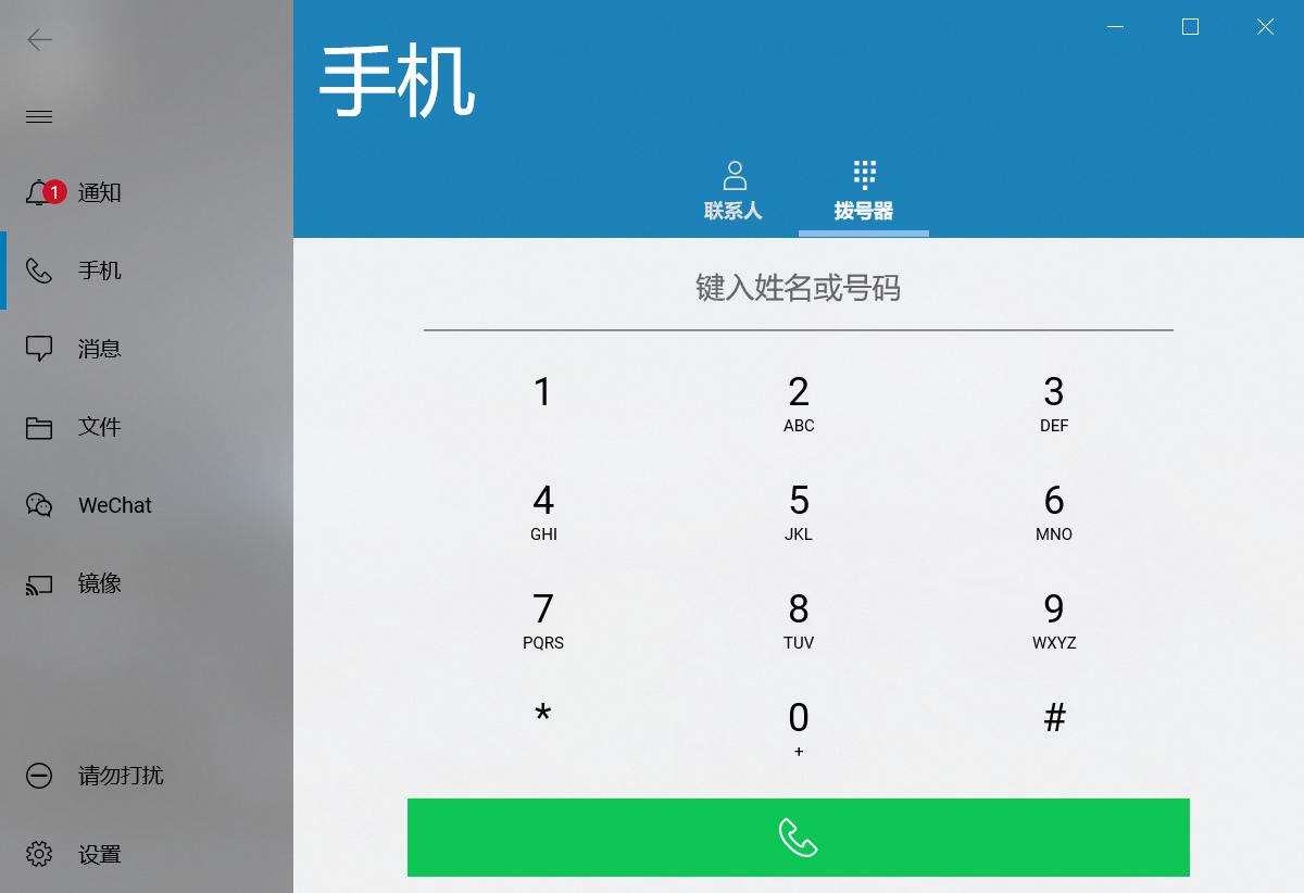 dellmobileconnect连接不稳定,dellmobileconnect3.3怎么弄