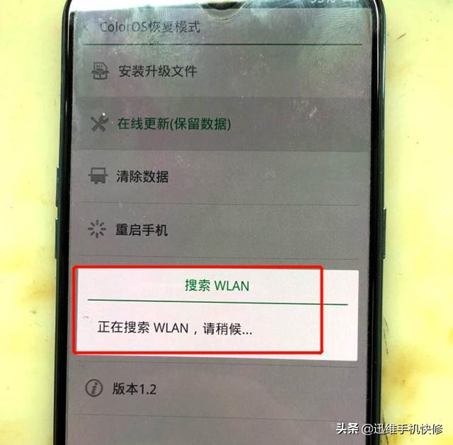 oppo手机开机几分钟就自动关机,oppo手机夜间自动重启是怎么回事