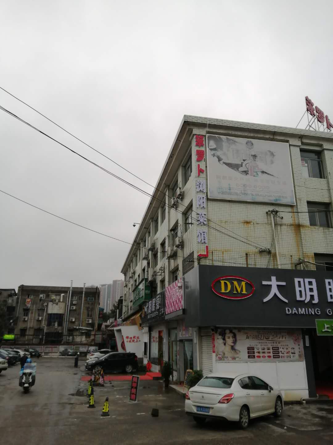 笨萝卜正宗店有几家,笨萝卜哪家店最好吃