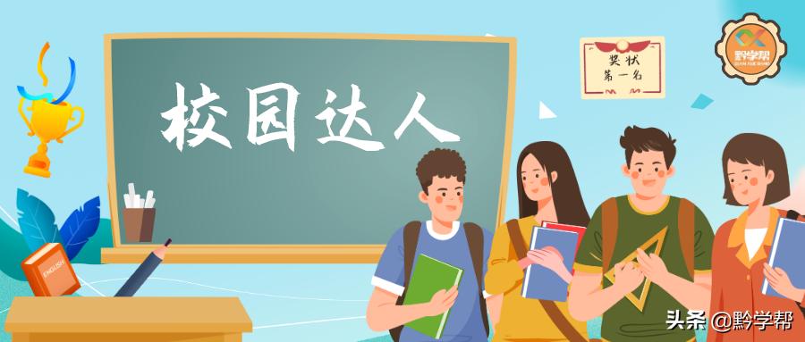 贵阳英语口语测试,英语口语竞赛学生