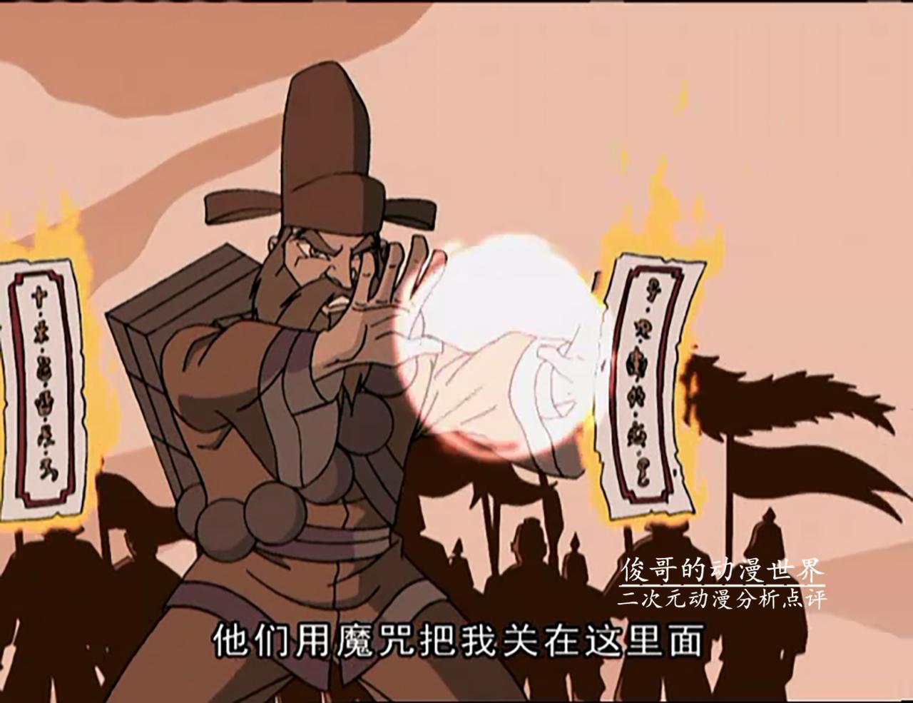 成龙历险记圣主眼中最重要的符咒,成龙历险记圣主与八大恶魔