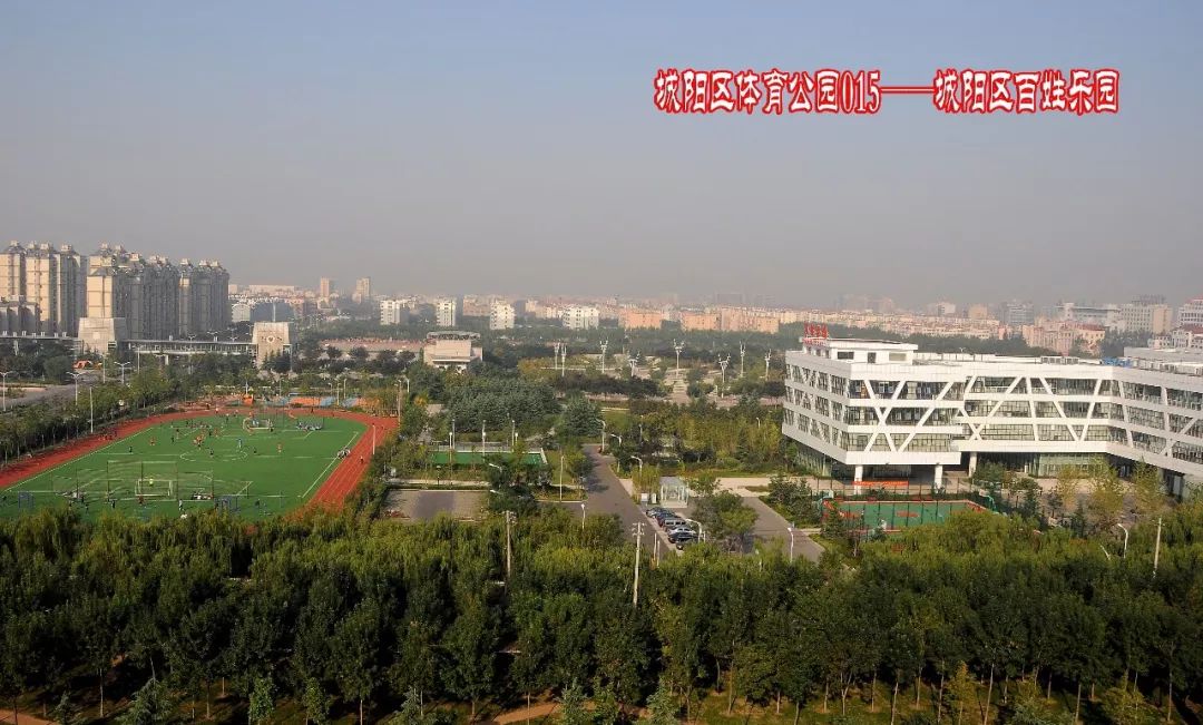 三探“足球桃花源”青岛城阳：人均足球场数量达欧洲足球发达国家水平