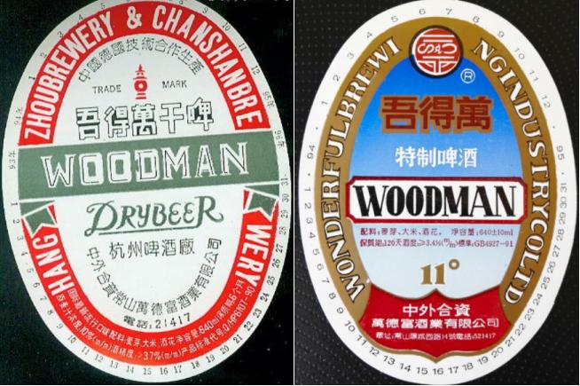 浙江有什么啤酒,浙江啤酒缺斤少两视频