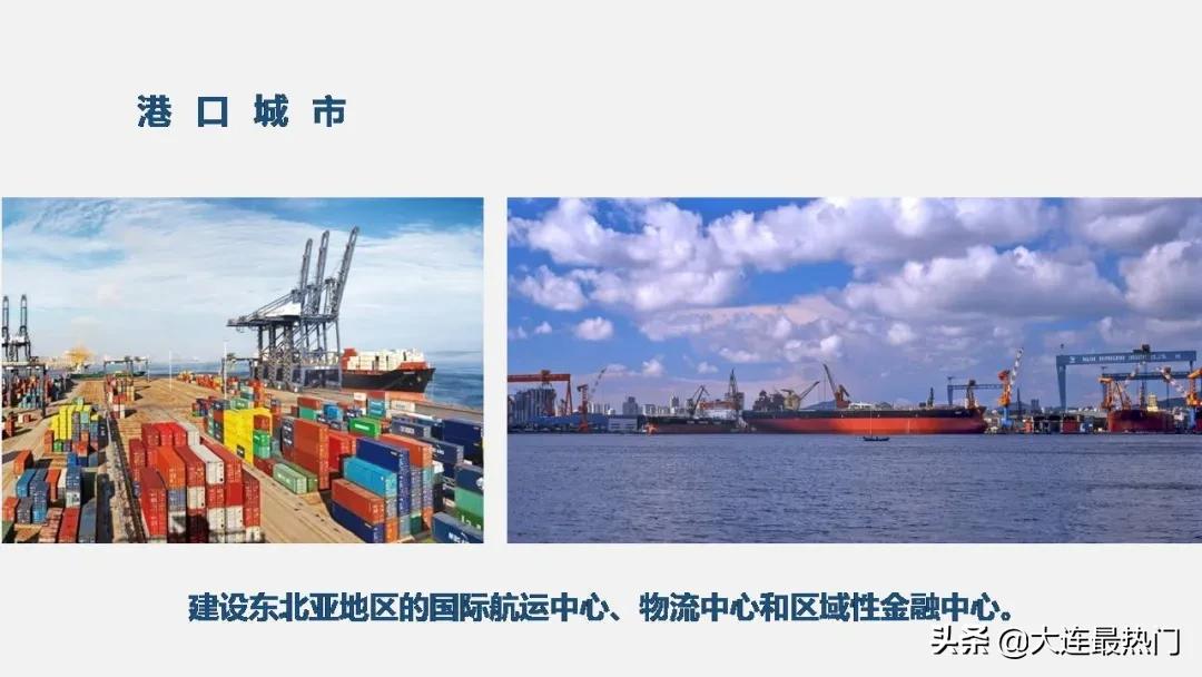 2020年大连市几个区的排名,大连市2023年旅游数据