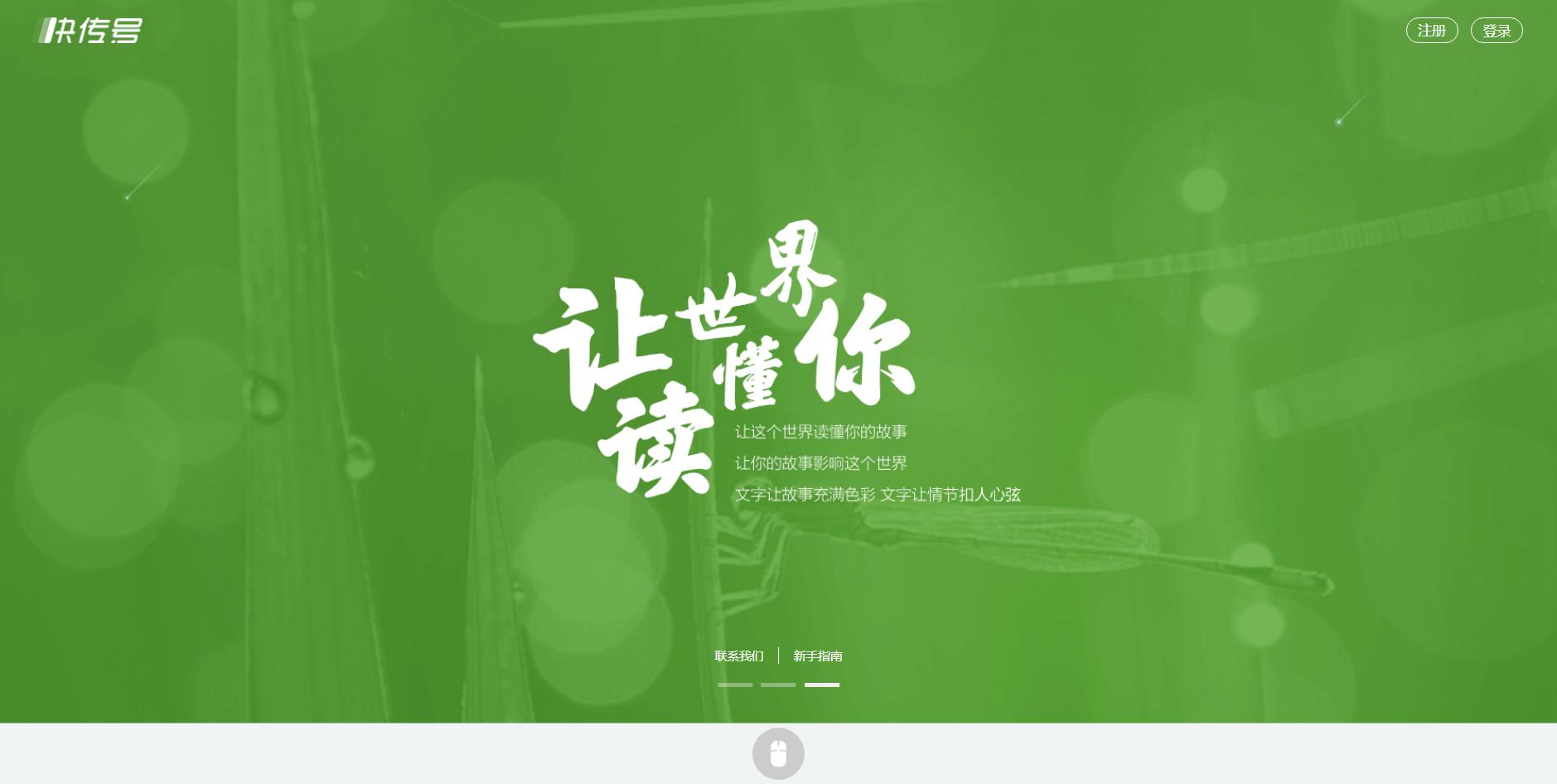 做自媒体短视频，只知道抖音、西瓜、火山？有这些优质自媒体平台